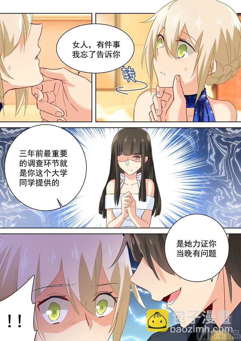 第100话 希望破灭5