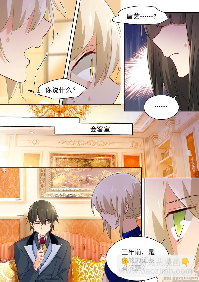 第100话 希望破灭6