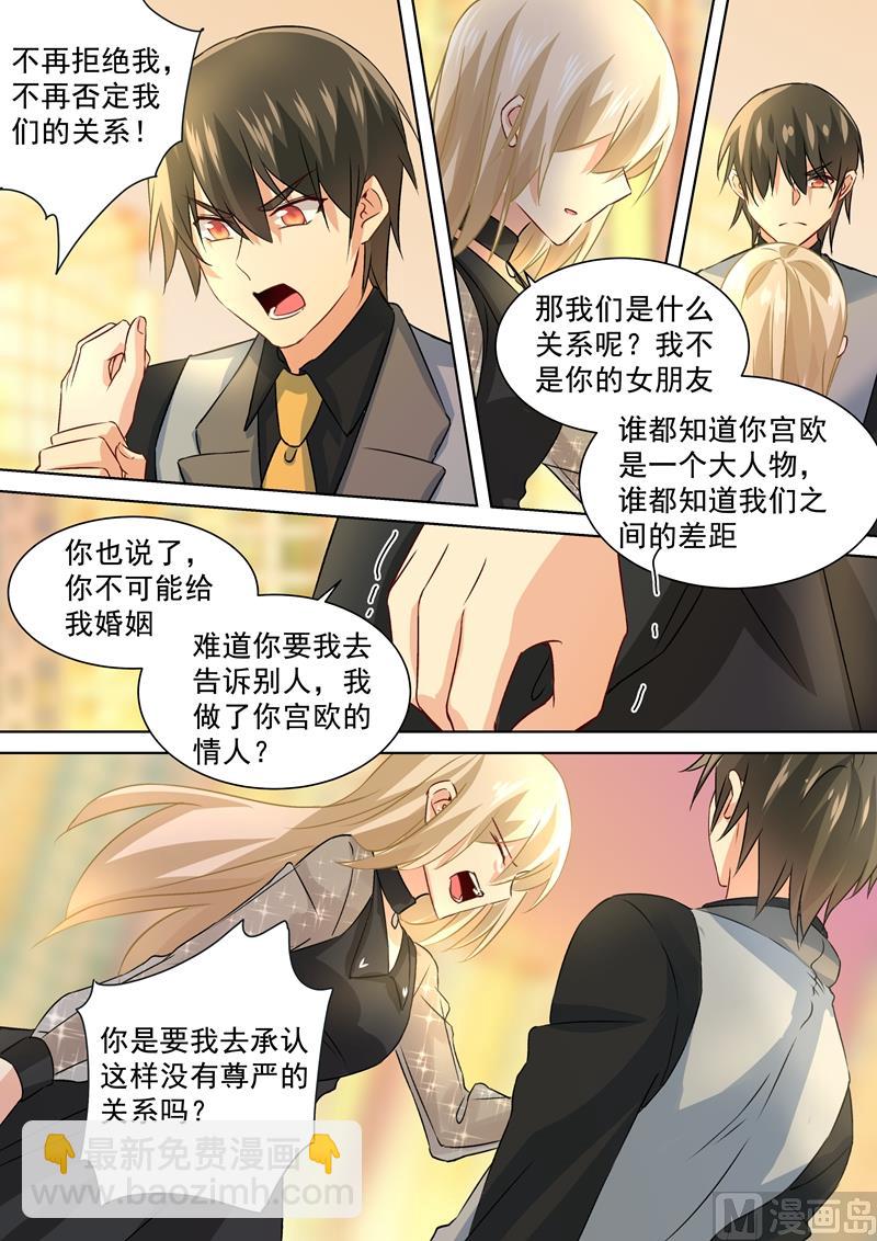 第110话 养母来电7