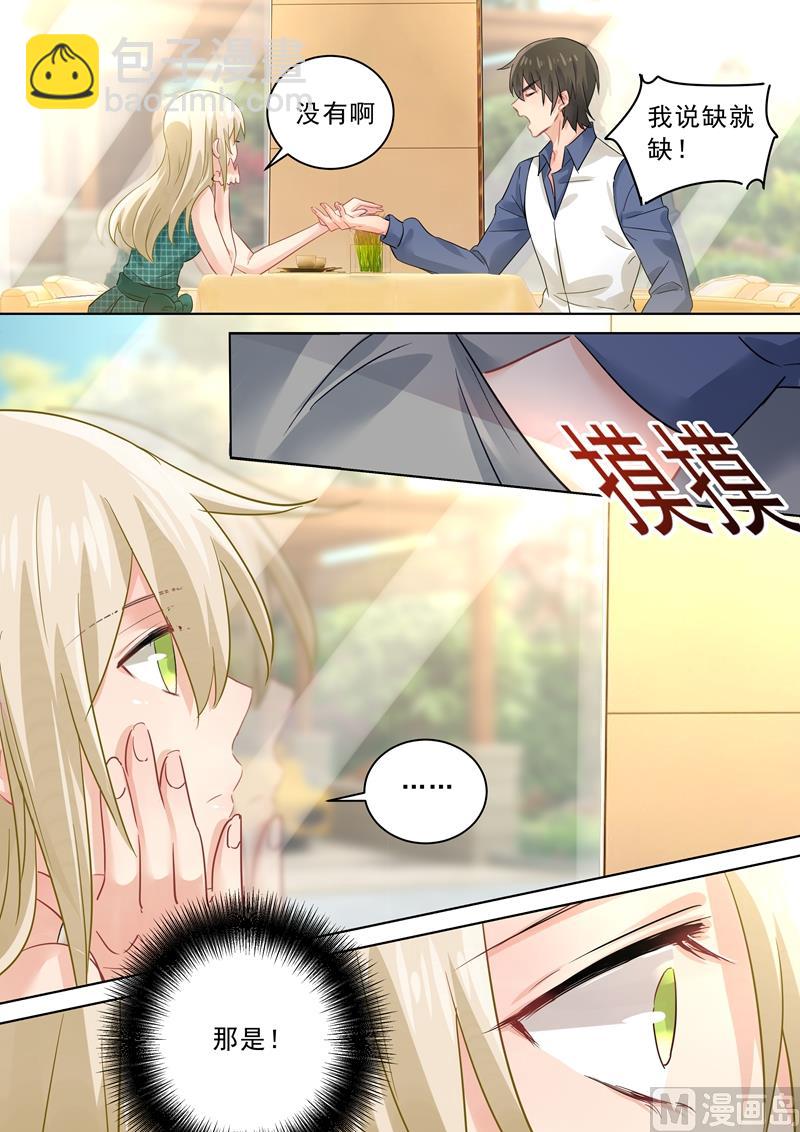 第123话 时笛怎么出现在这？5