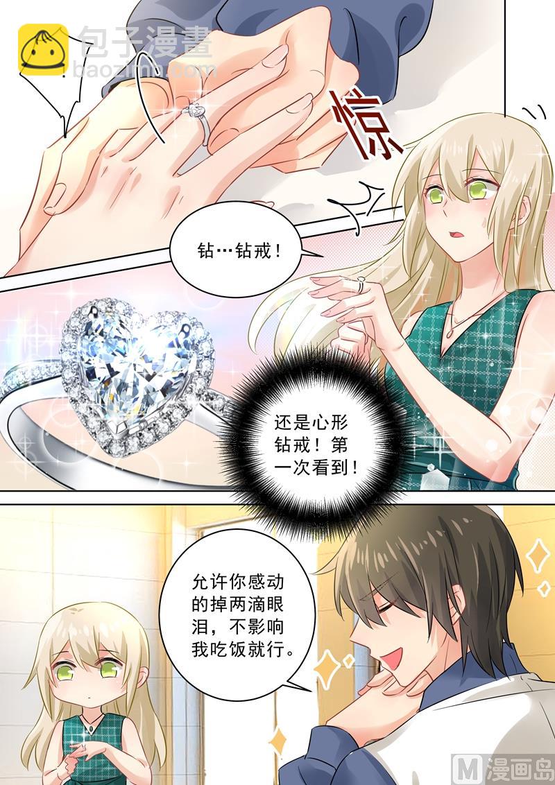 第123话 时笛怎么出现在这？7