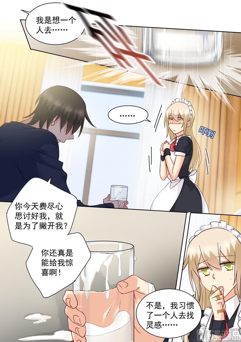 第148话 独裁者专制狂0