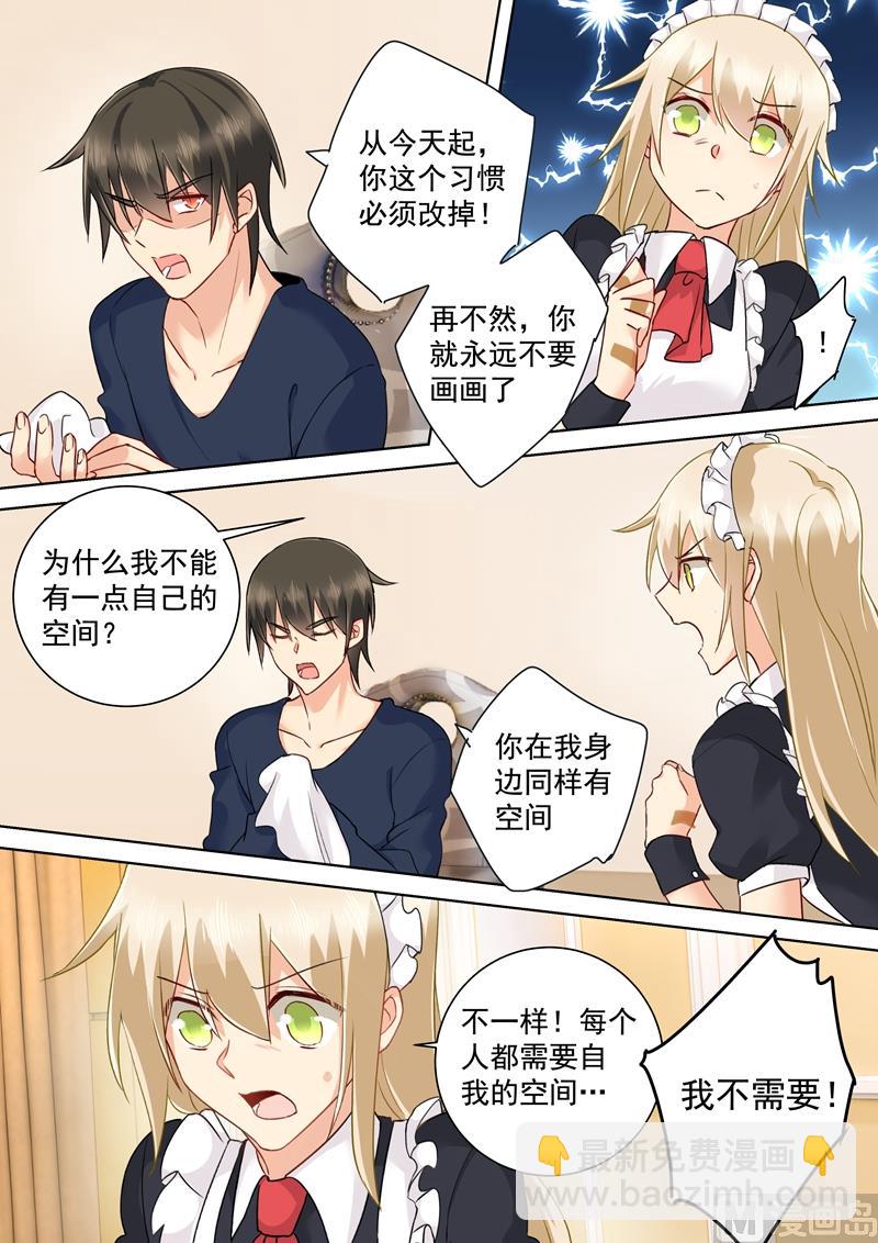 第148话 独裁者专制狂1