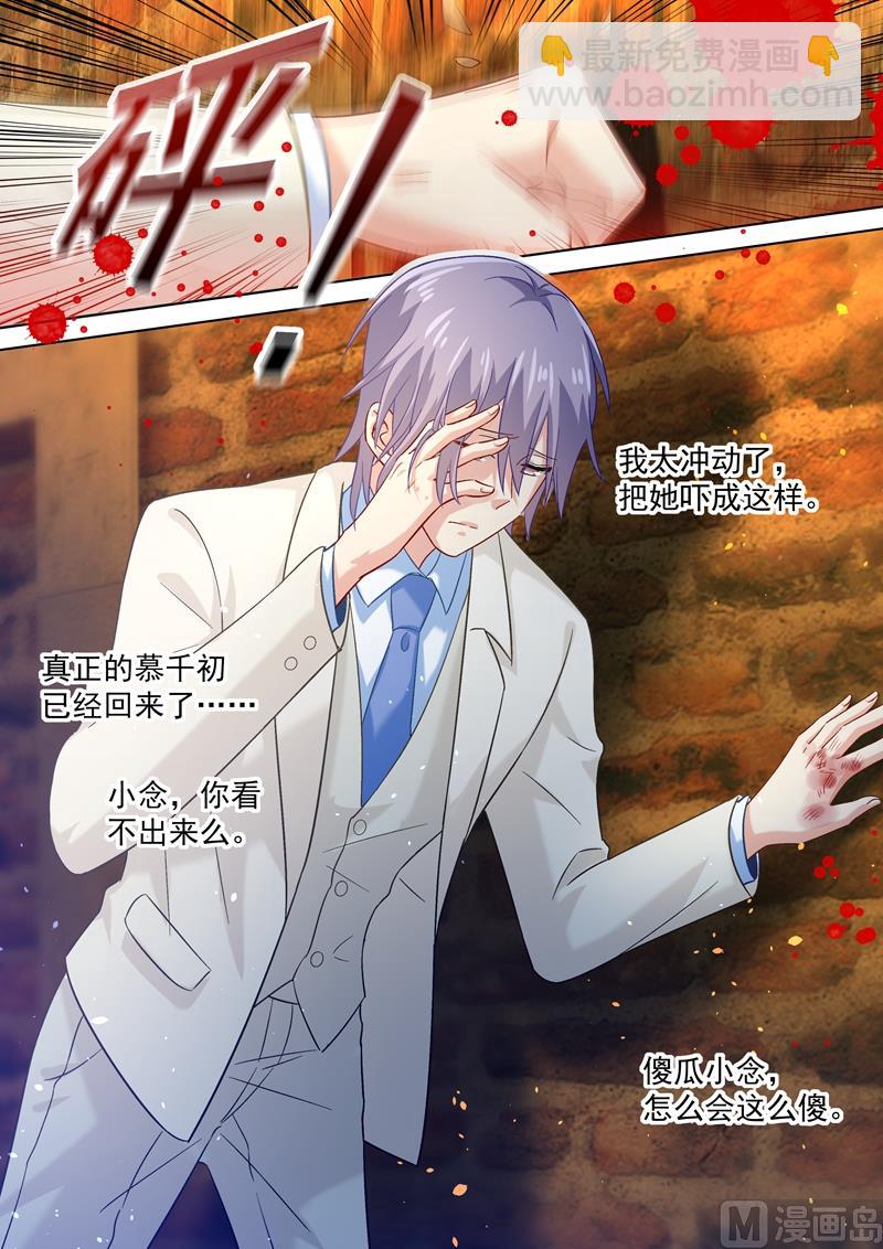 第170话 我不允许你放弃！7
