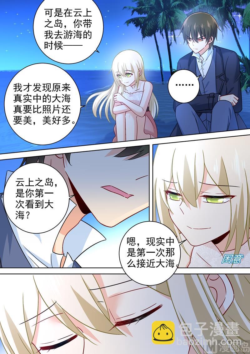 第238话 他们不带你我带你3