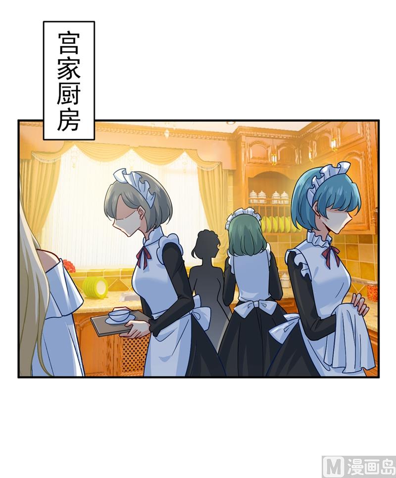 第275话 喷泉池中的吻0