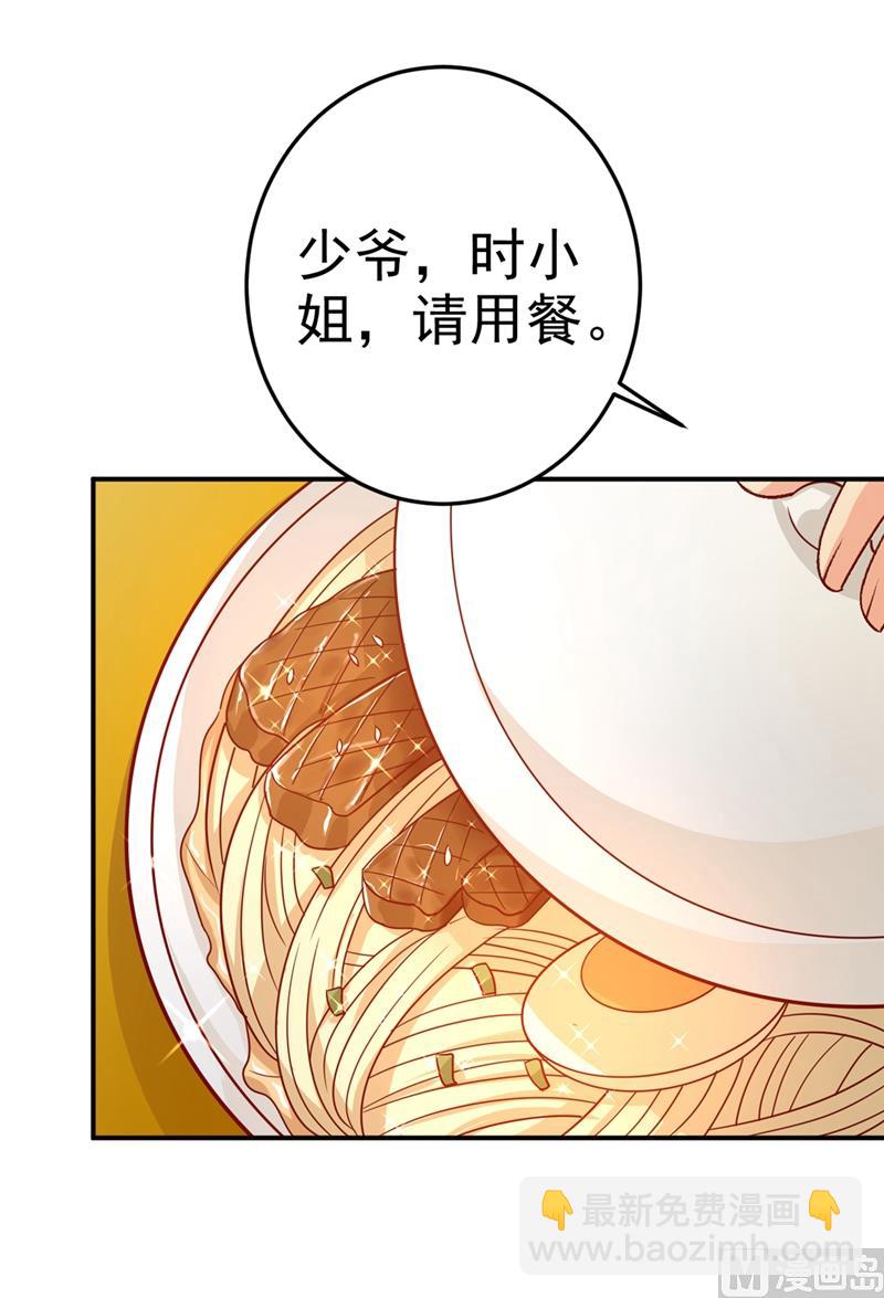 第275话 喷泉池中的吻5