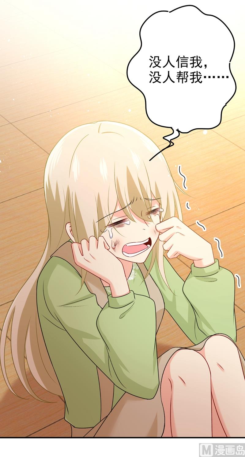 第288话 我带你回家0