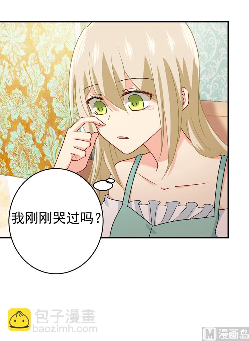 第288话 我带你回家16