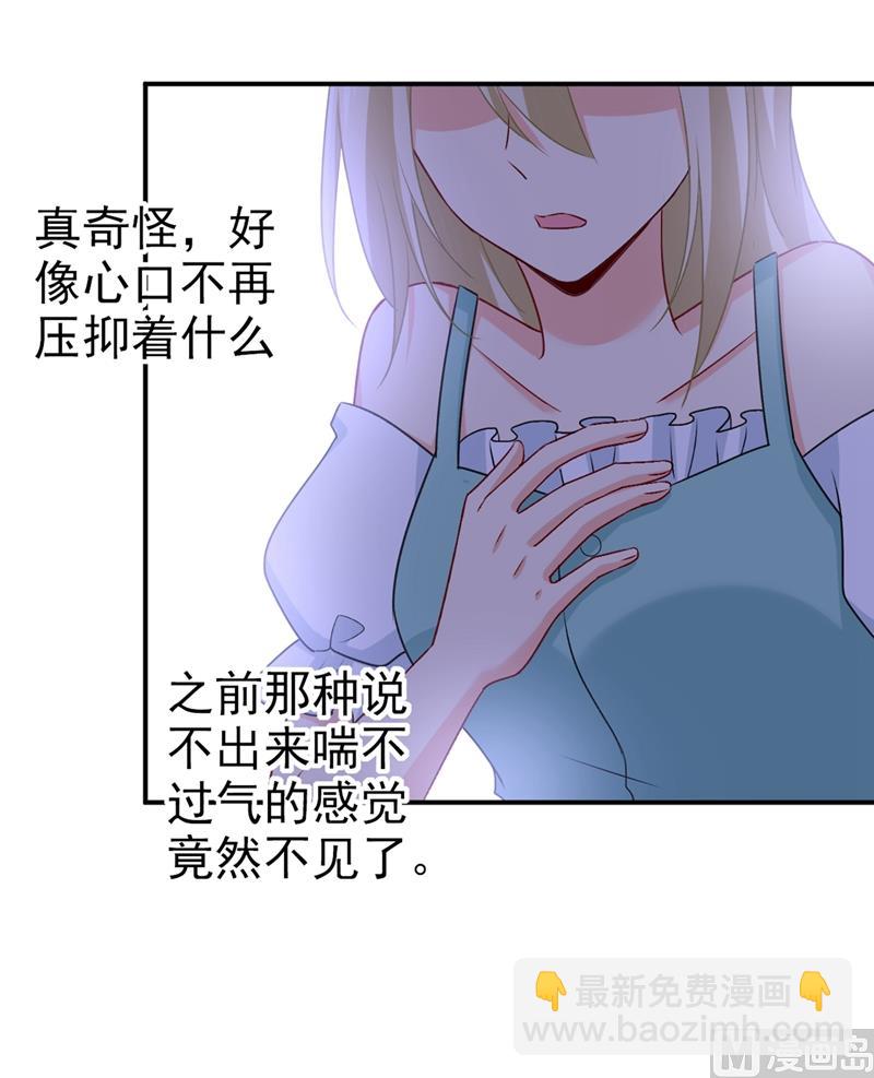 第288话 我带你回家17