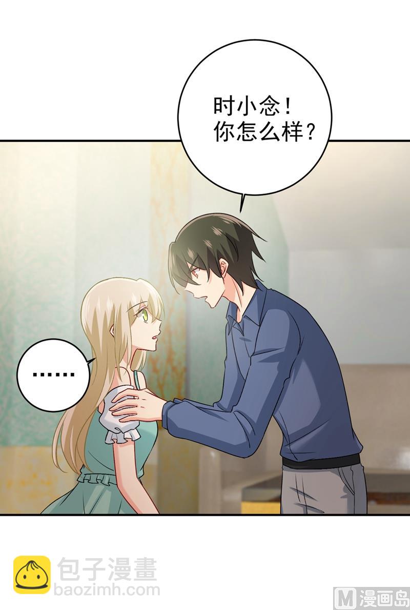 第288话 我带你回家18