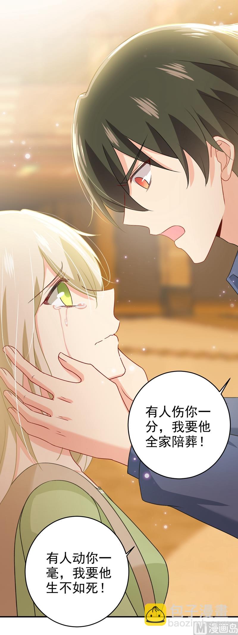 第288话 我带你回家2