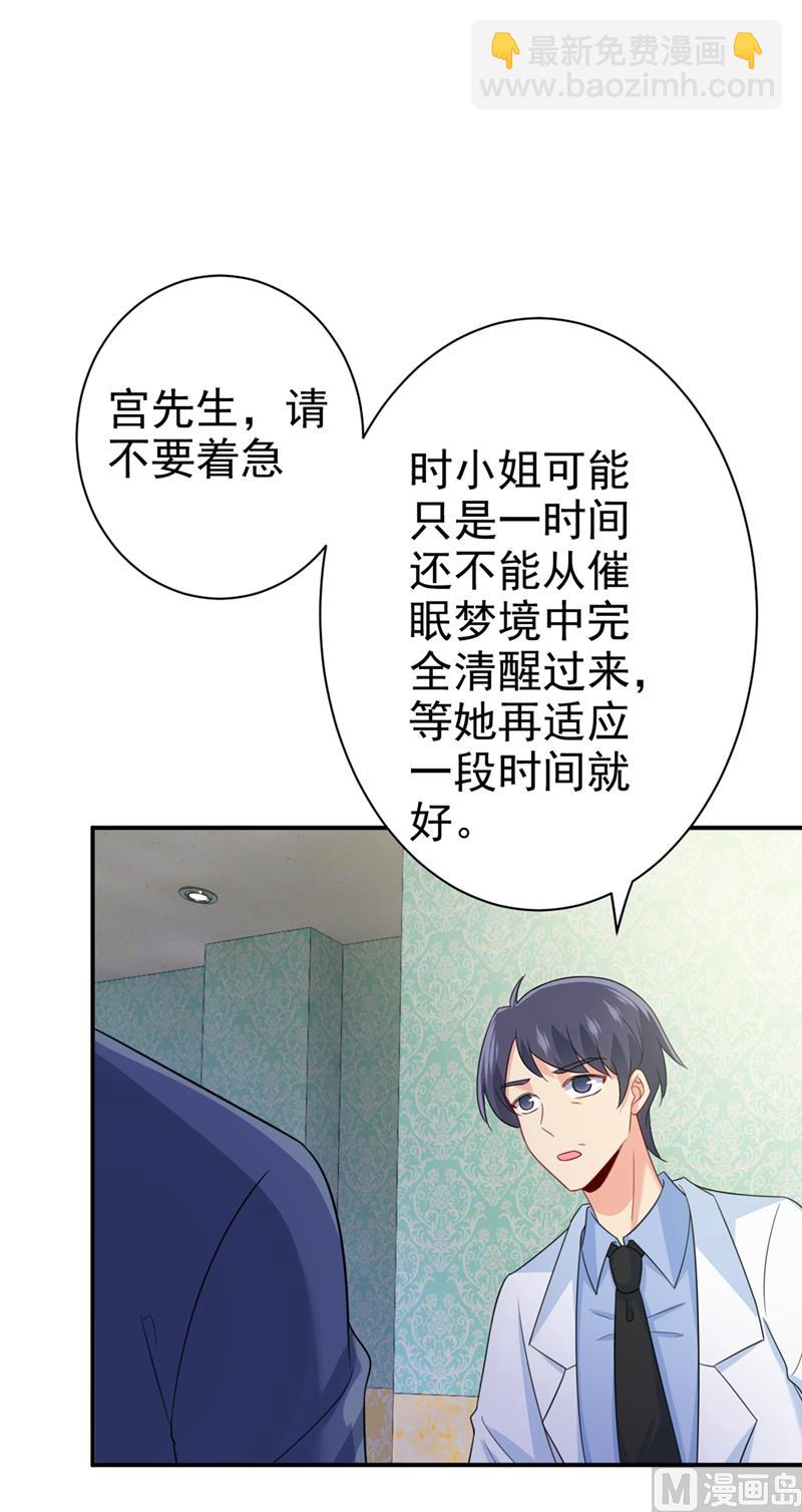 第288话 我带你回家20