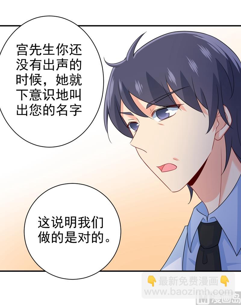 第288话 我带你回家22