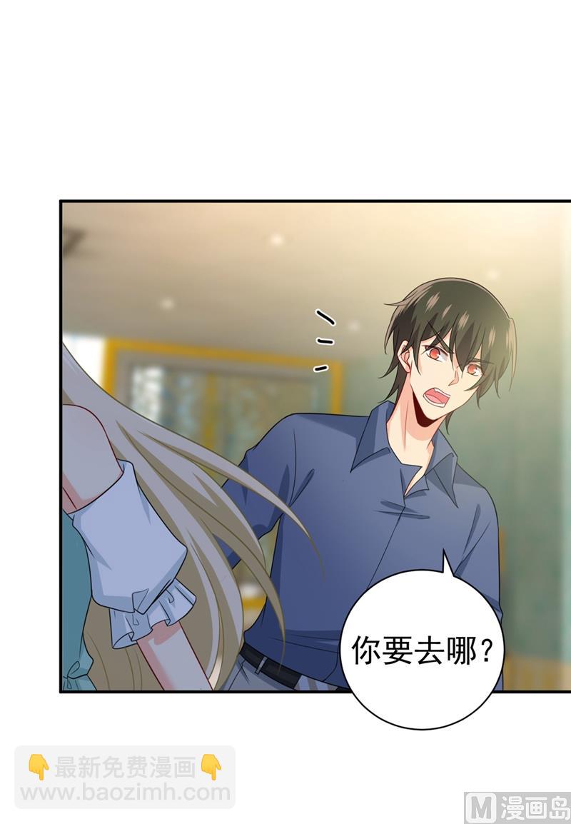 第288话 我带你回家24