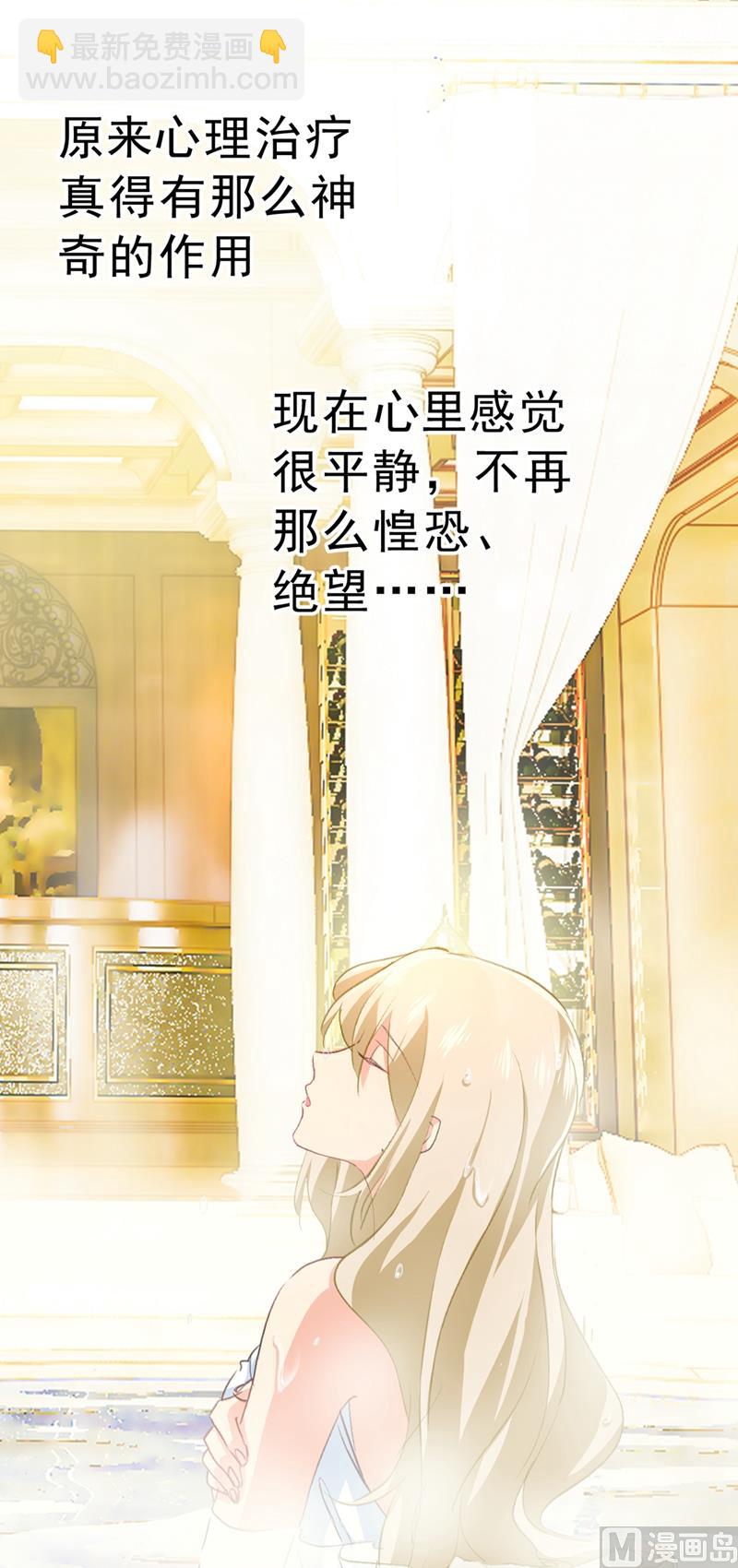 第288话 我带你回家27