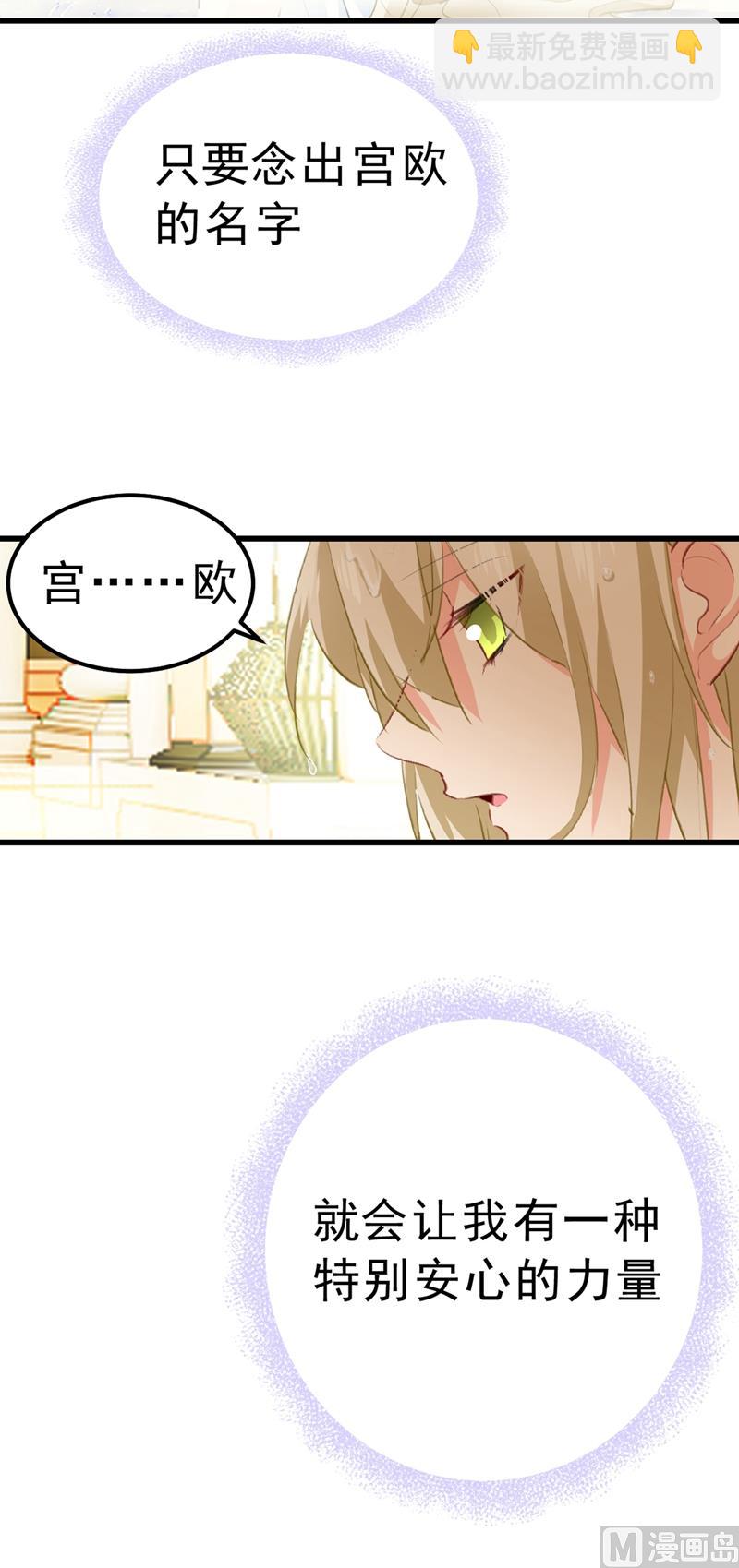 第288话 我带你回家28