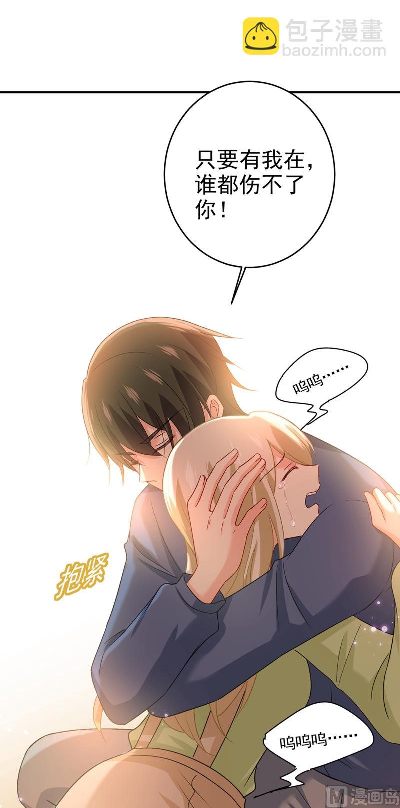 第288话 我带你回家3