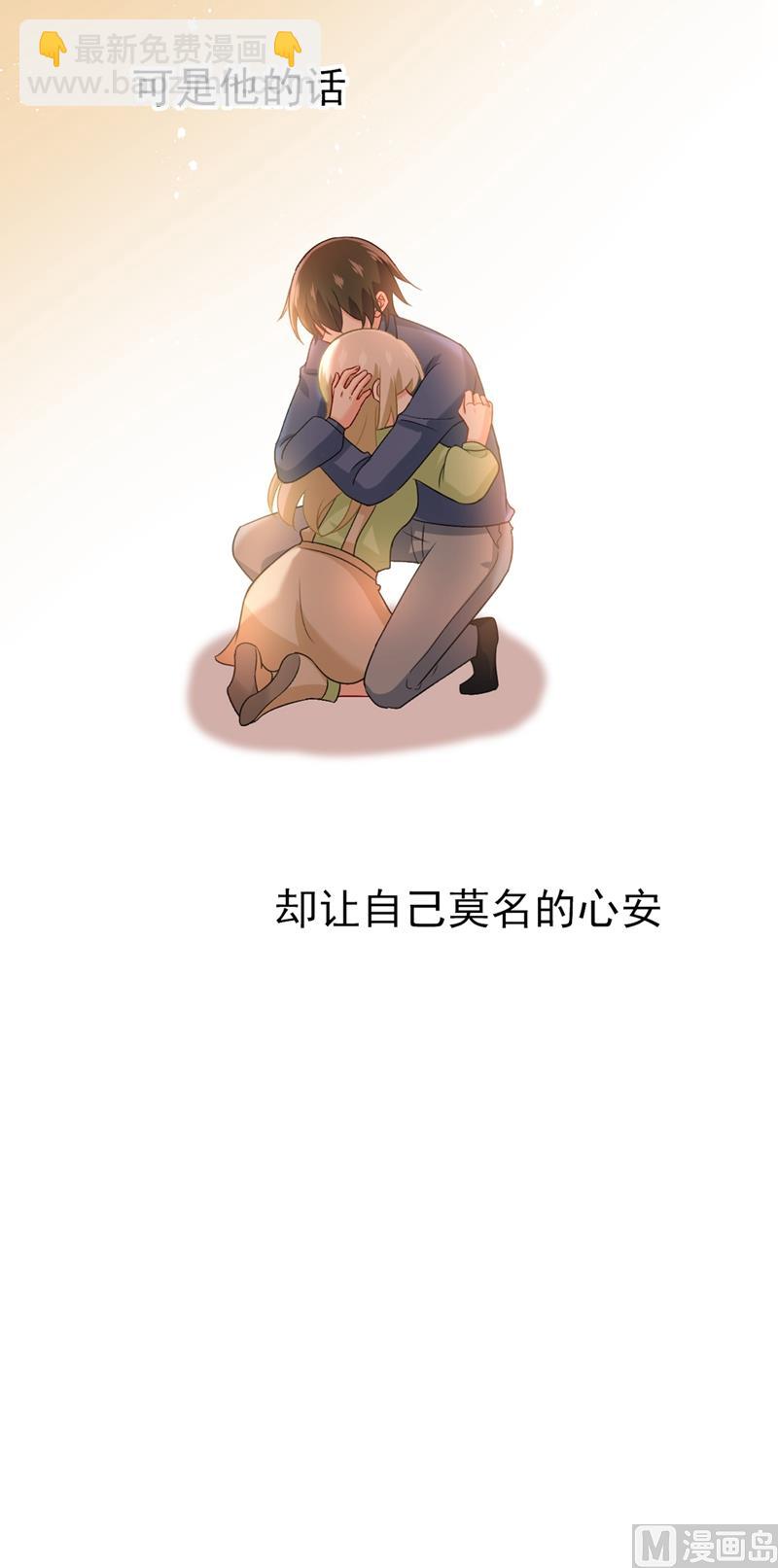 第288话 我带你回家5