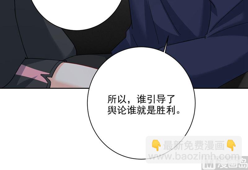 第306话 千百倍的还给你13