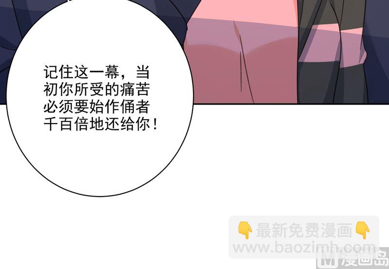 第306话 千百倍的还给你18