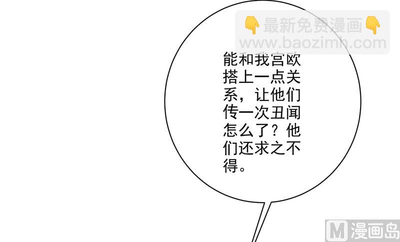 第306话 千百倍的还给你2