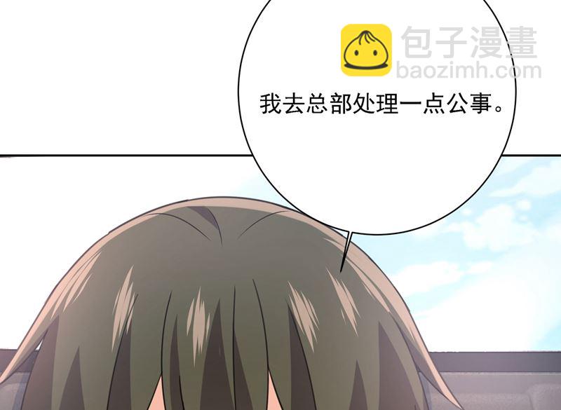 第306话 千百倍的还给你26