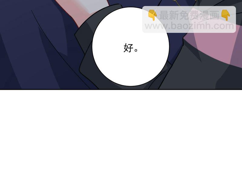 第306话 千百倍的还给你29