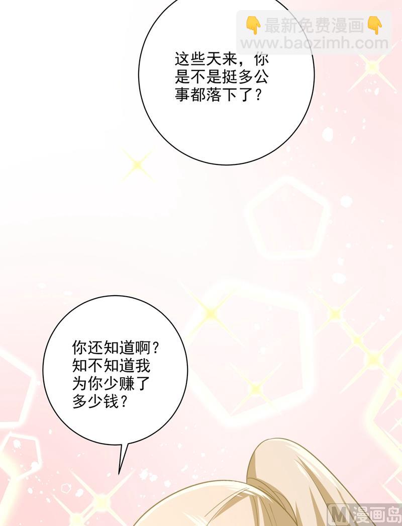 第306话 千百倍的还给你32