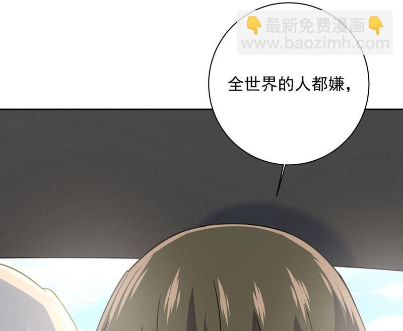 第306话 千百倍的还给你39