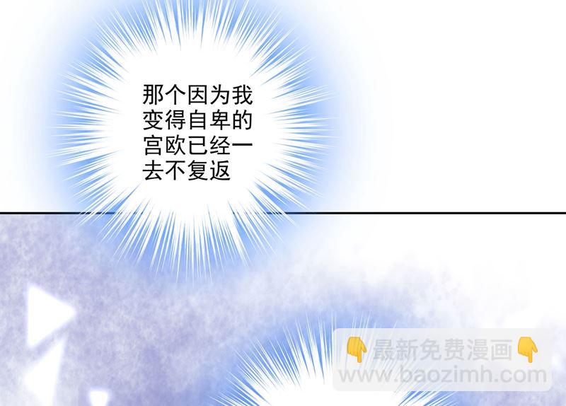 第306话 千百倍的还给你4