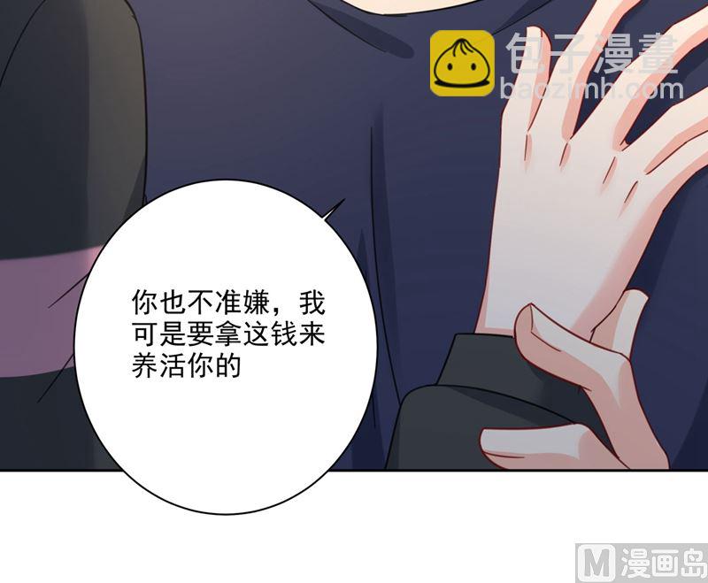 第306话 千百倍的还给你41