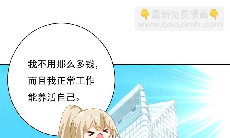 第306话 千百倍的还给你42