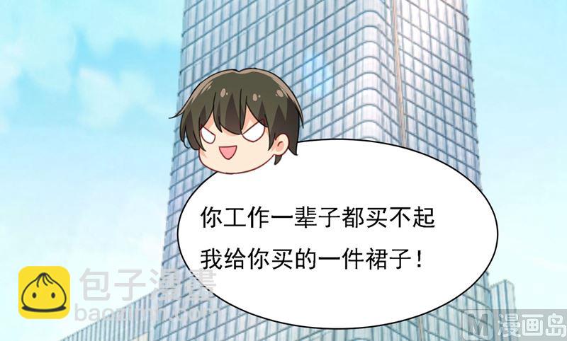 第306话 千百倍的还给你44