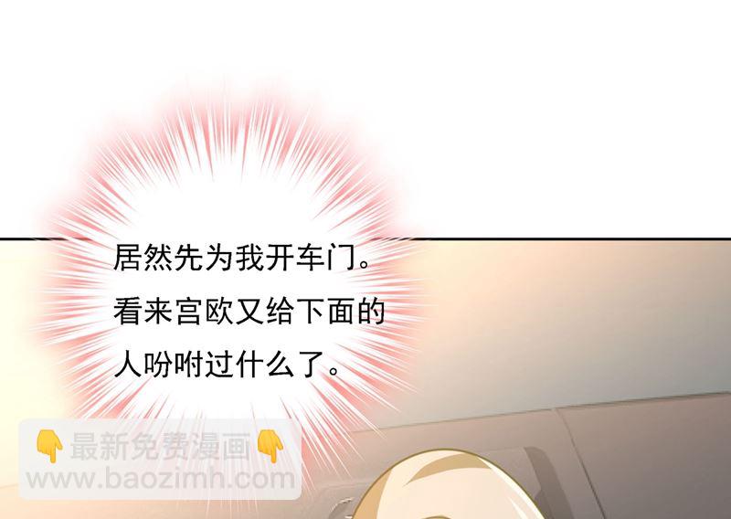 第306话 千百倍的还给你49