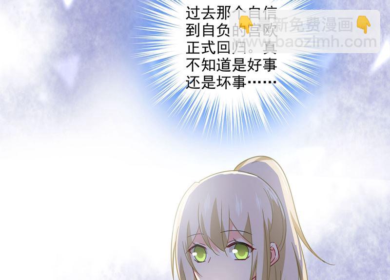第306话 千百倍的还给你5