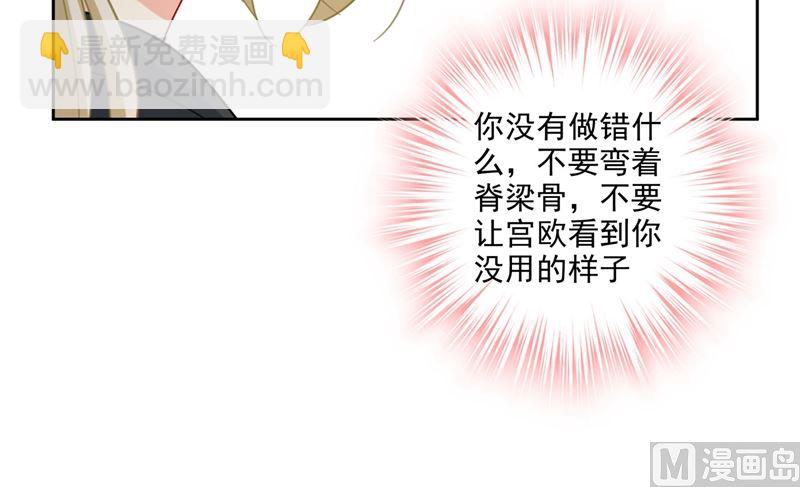 第306话 千百倍的还给你67