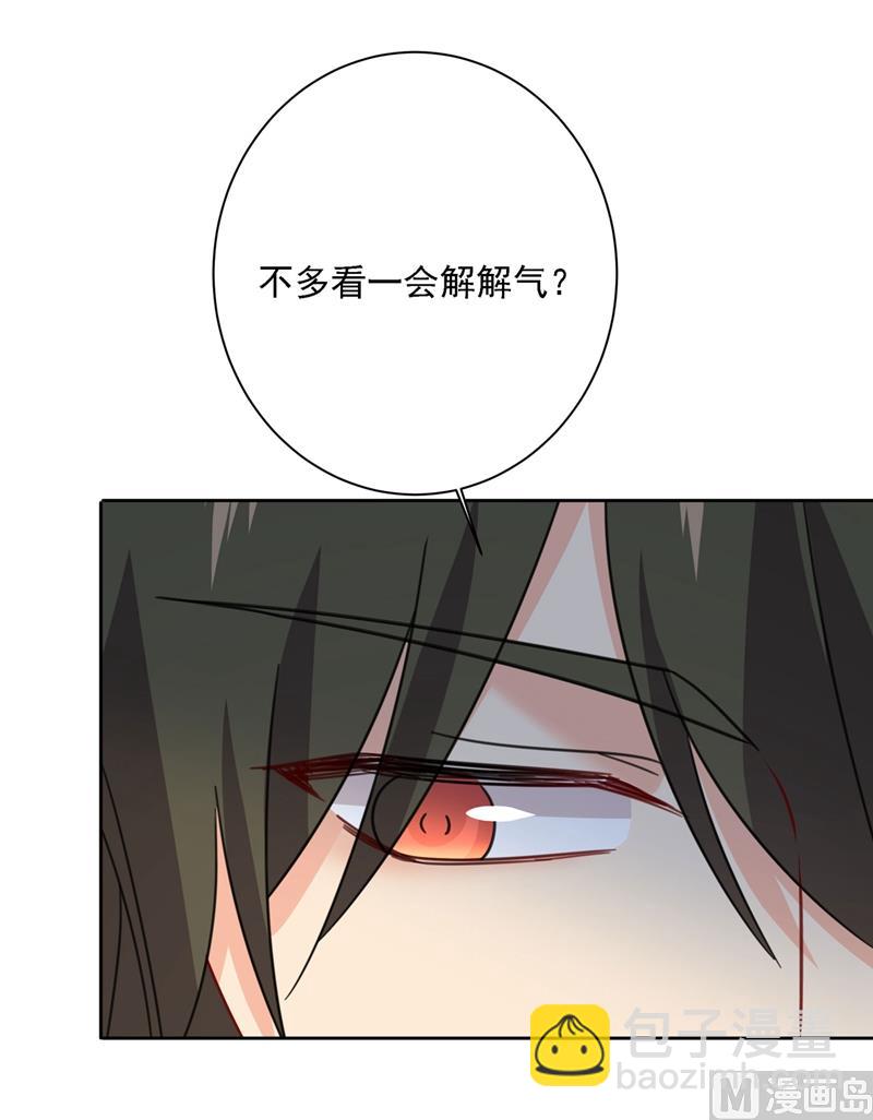第306话 千百倍的还给你8