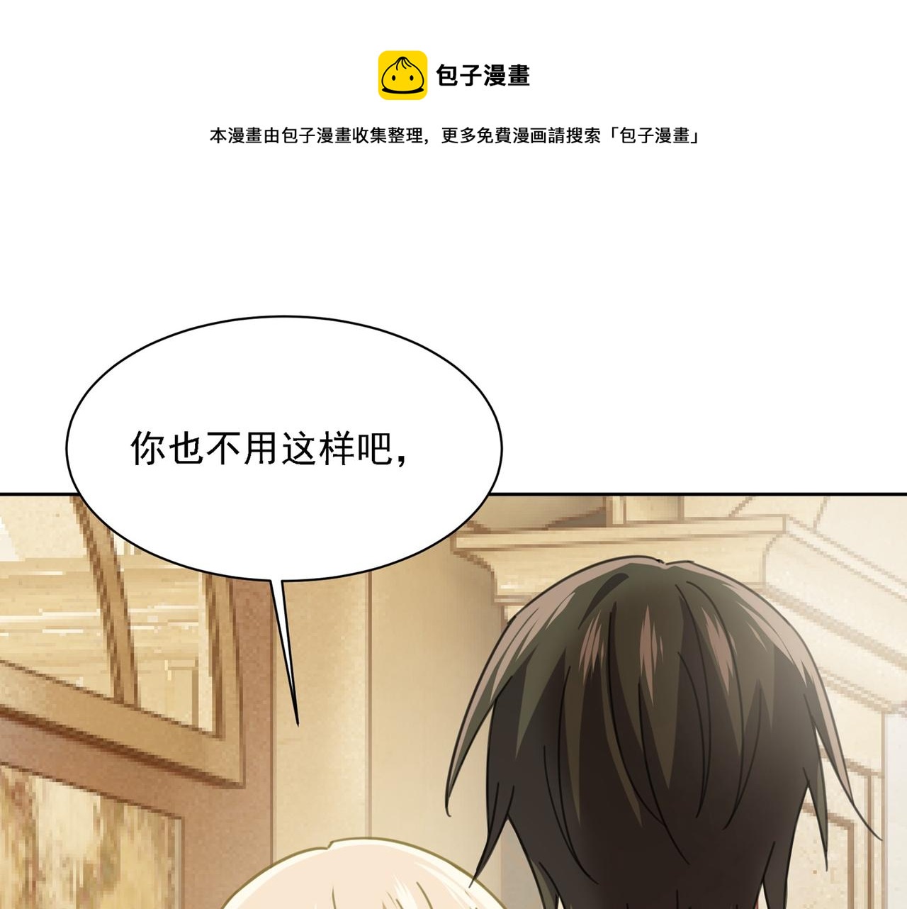 第323话 时小姐挑选你的衣服0