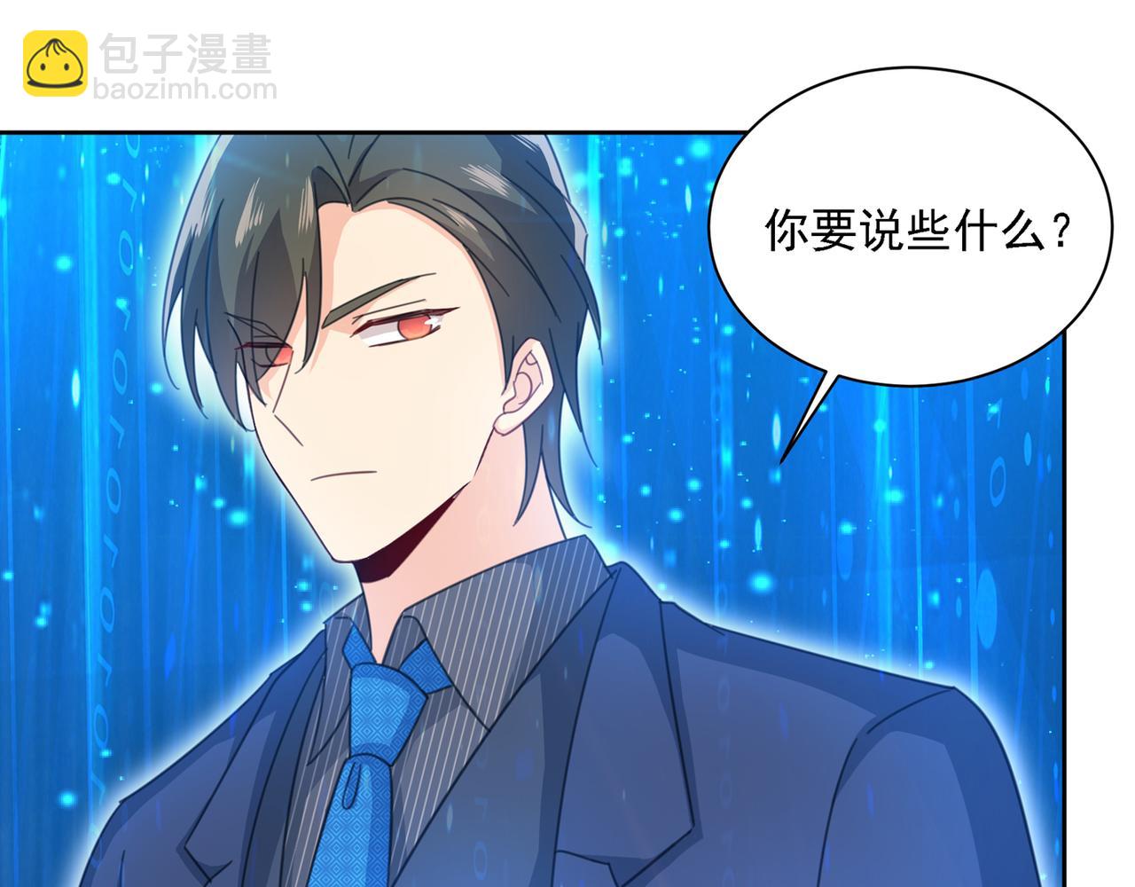 第328话 宫欧一定是疯了！10