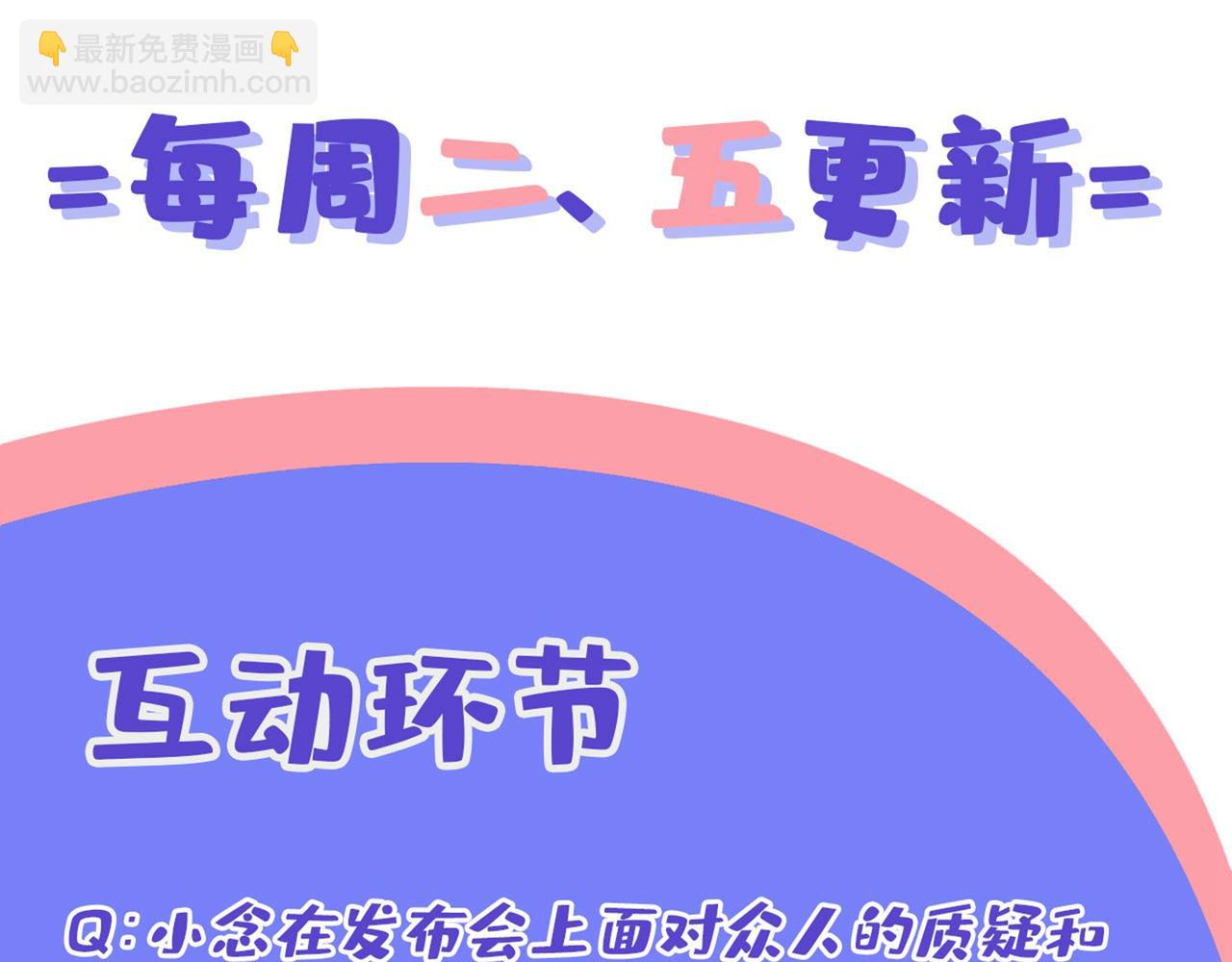 第328话 宫欧一定是疯了！101