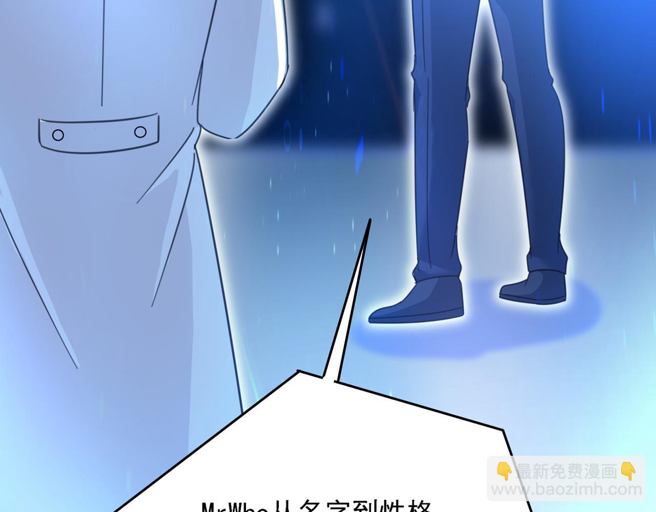 第328话 宫欧一定是疯了！22
