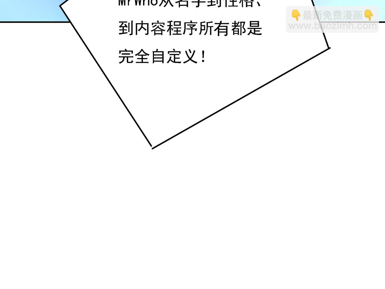 第328话 宫欧一定是疯了！23
