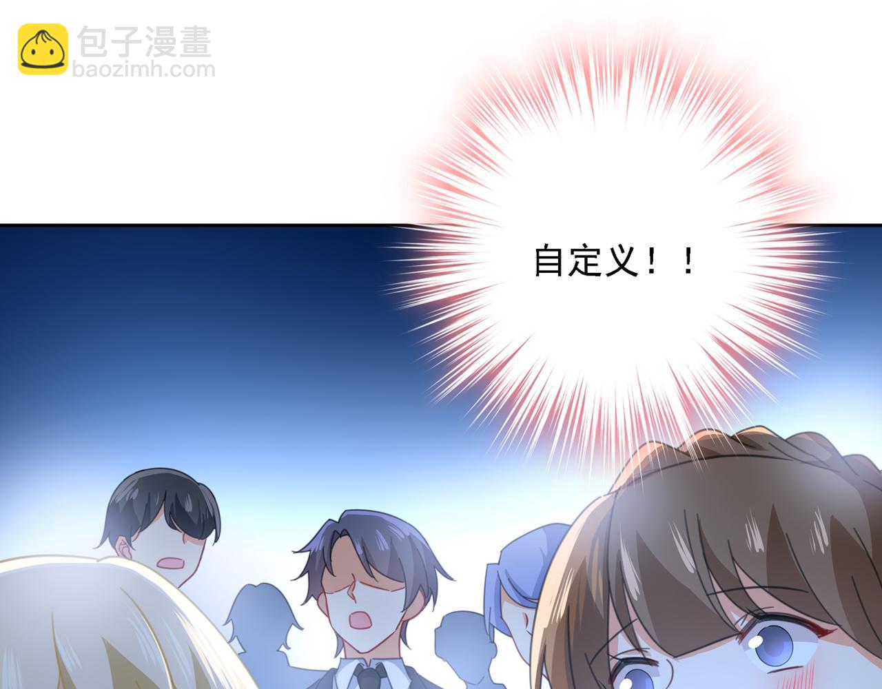 第328话 宫欧一定是疯了！24