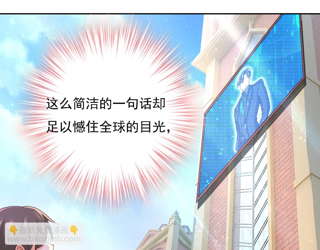 第328话 宫欧一定是疯了！26