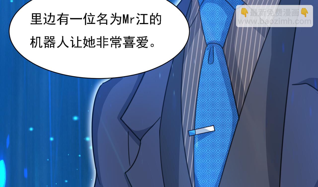 第328话 宫欧一定是疯了！37