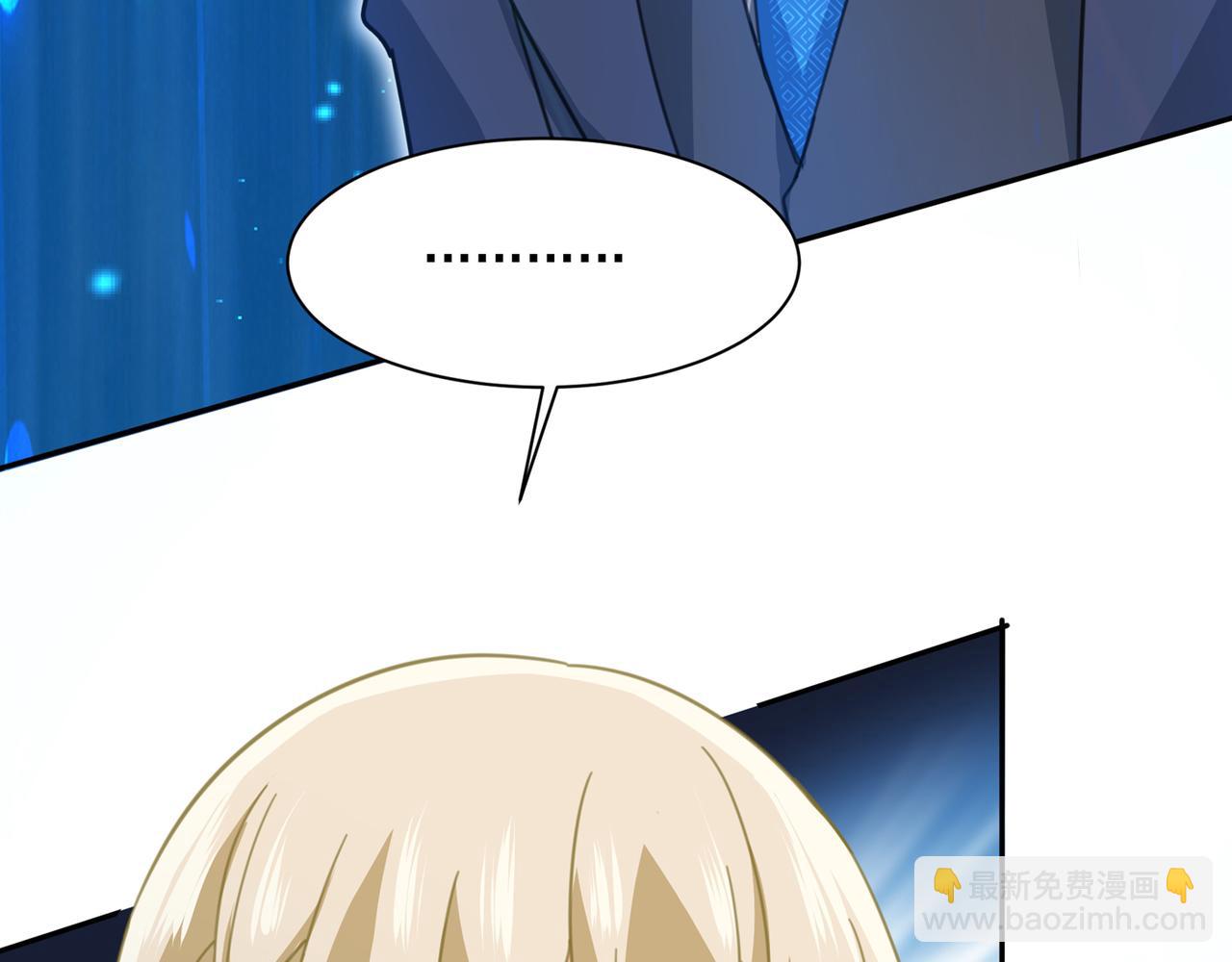 第328话 宫欧一定是疯了！38