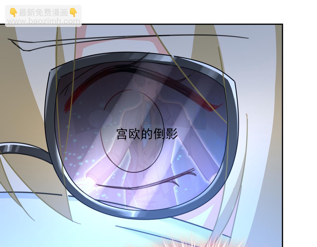 第328话 宫欧一定是疯了！47