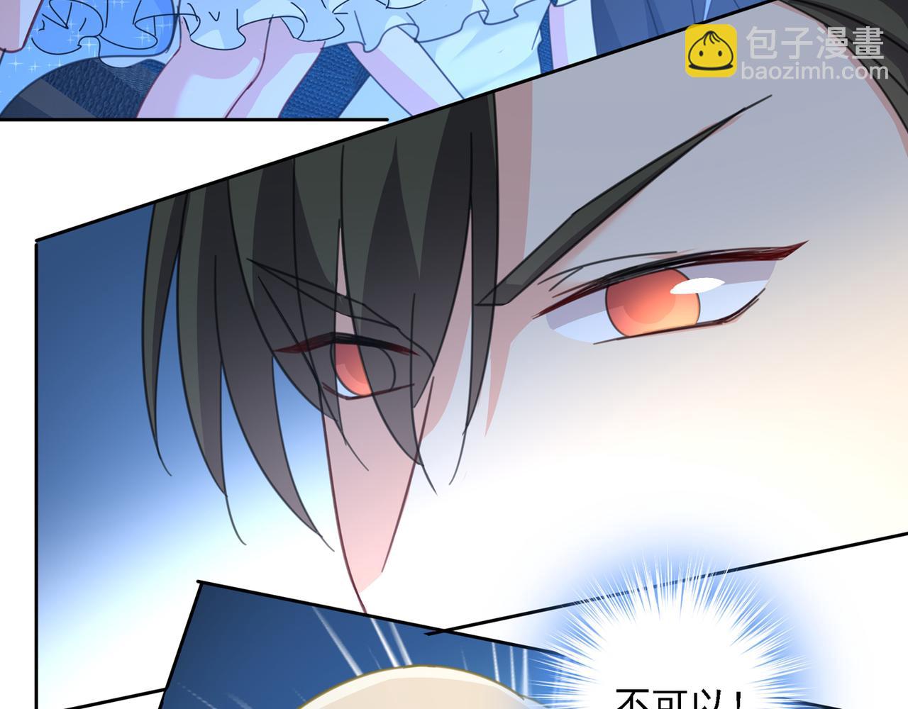 第328话 宫欧一定是疯了！59