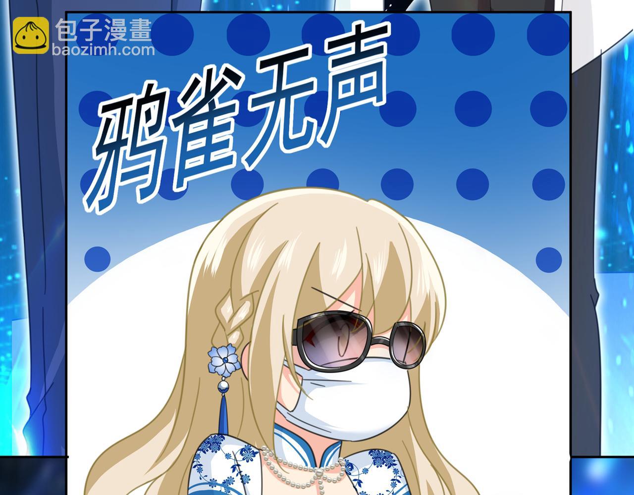 第328话 宫欧一定是疯了！6